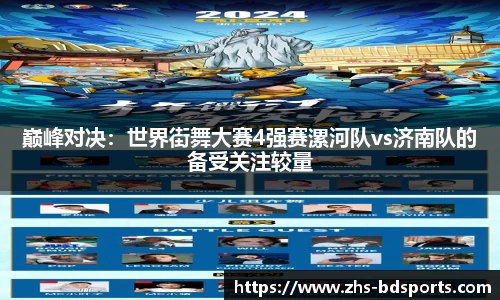 半岛体育官网