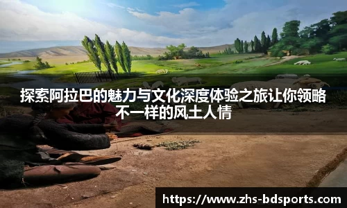 半岛体育官方网站