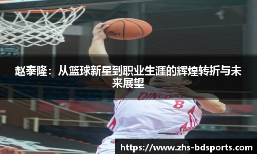 半岛体育