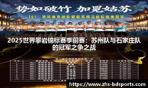 半岛体育