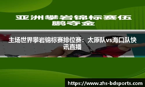 半岛体育