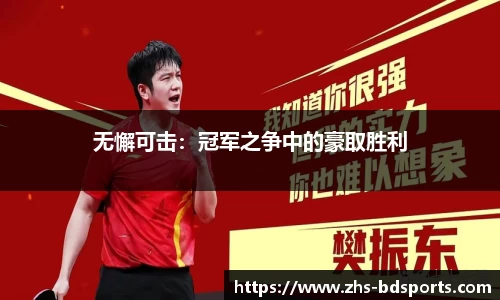 半岛体育
