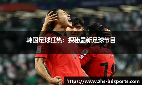 半岛体育官网