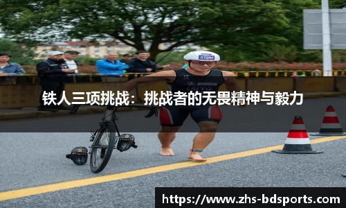 半岛体育